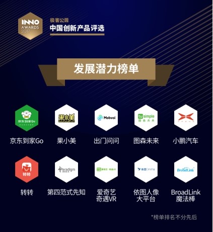 探索创新前沿：全方位解读先锋创意与设计趋势