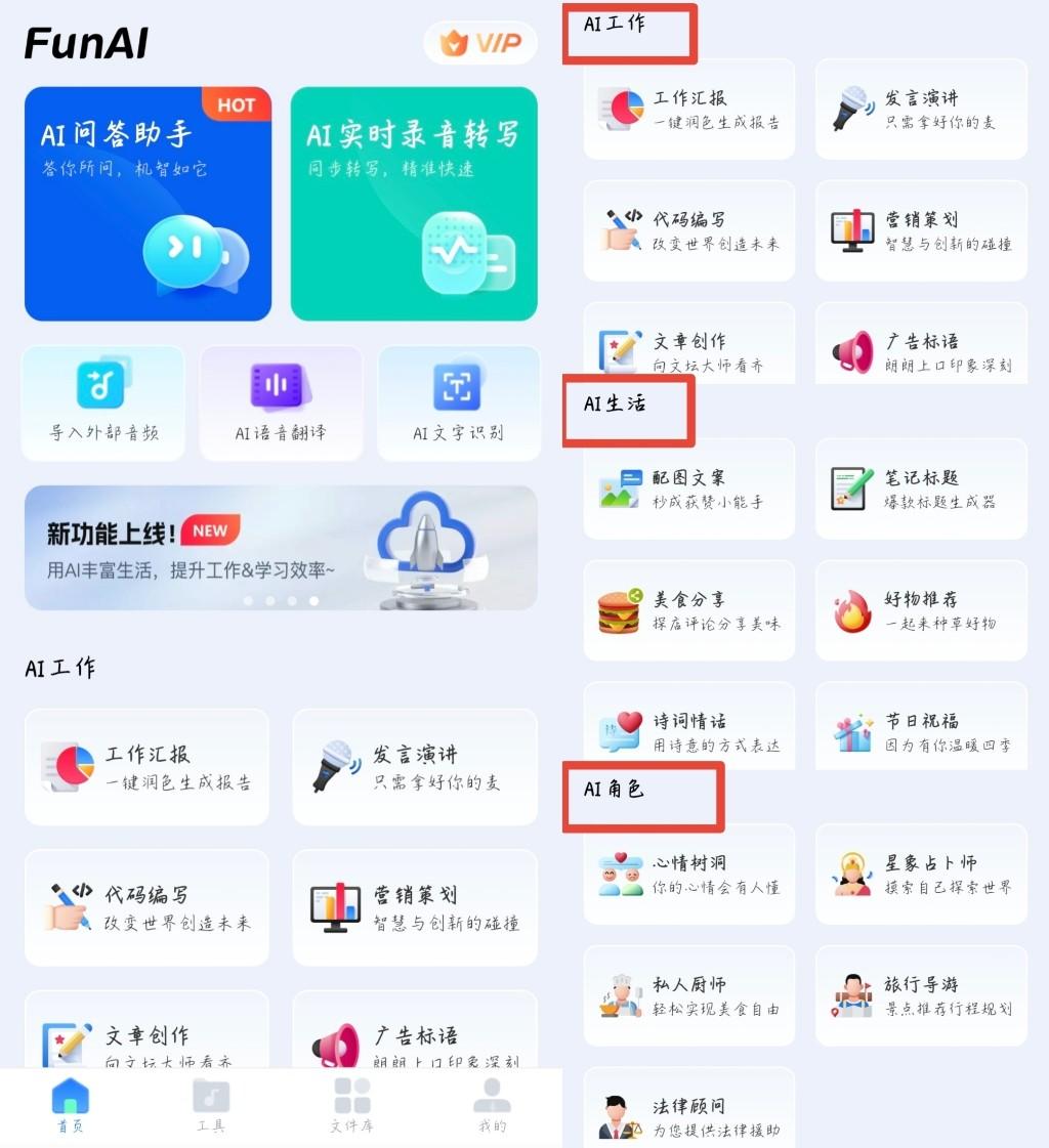 中国AI写作现状与趋势：深度调查与分析报告》