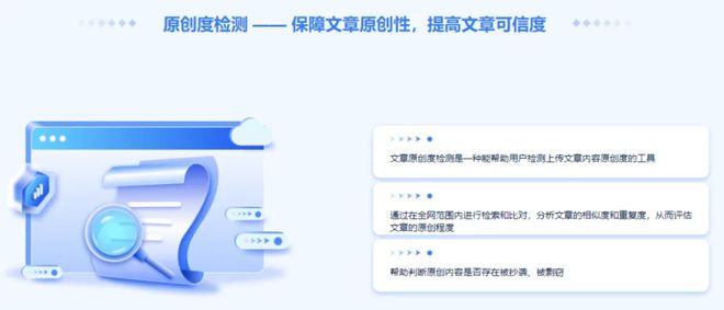 AI写作论文查重率、一键生成与专家检测分析