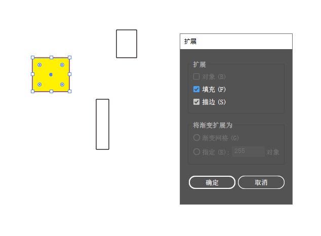 AI软件中标注尺寸功能的快捷键操作指南