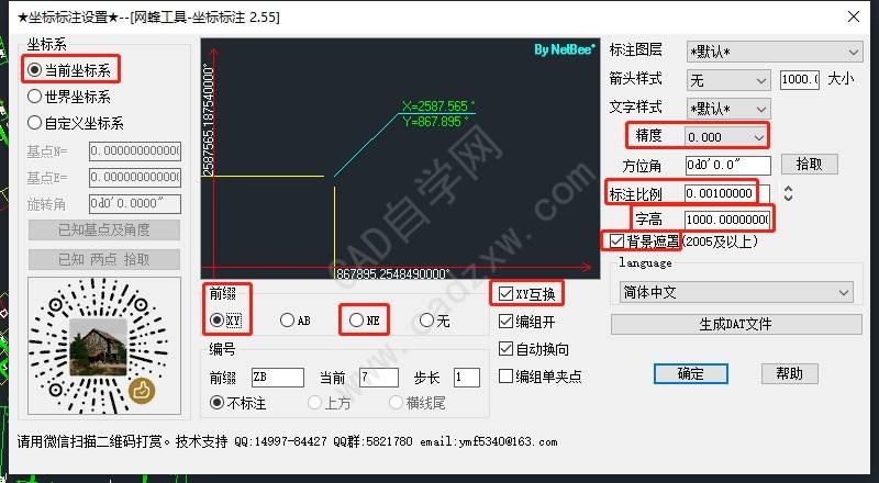 全面解析AI标注插件：功能、应用及选择指南