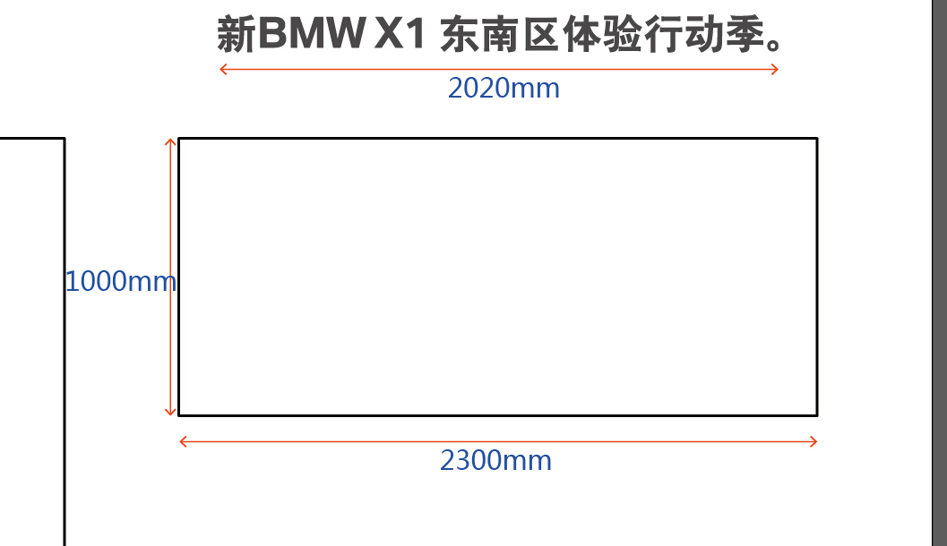 ai标注尺码脚本