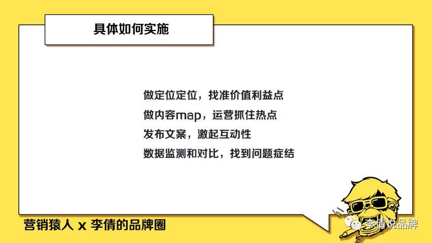 打造抖音爆款：吸睛文案撰写攻略