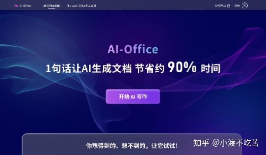 微信AI智能写作文案软件有哪些：提升微信文案创作的利器精选推荐