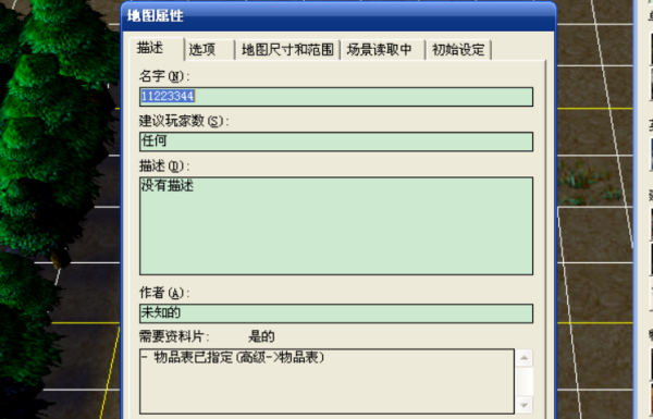 全面战争脚本：使用教程、链接、热门推荐及编辑器与作弊方法汇总