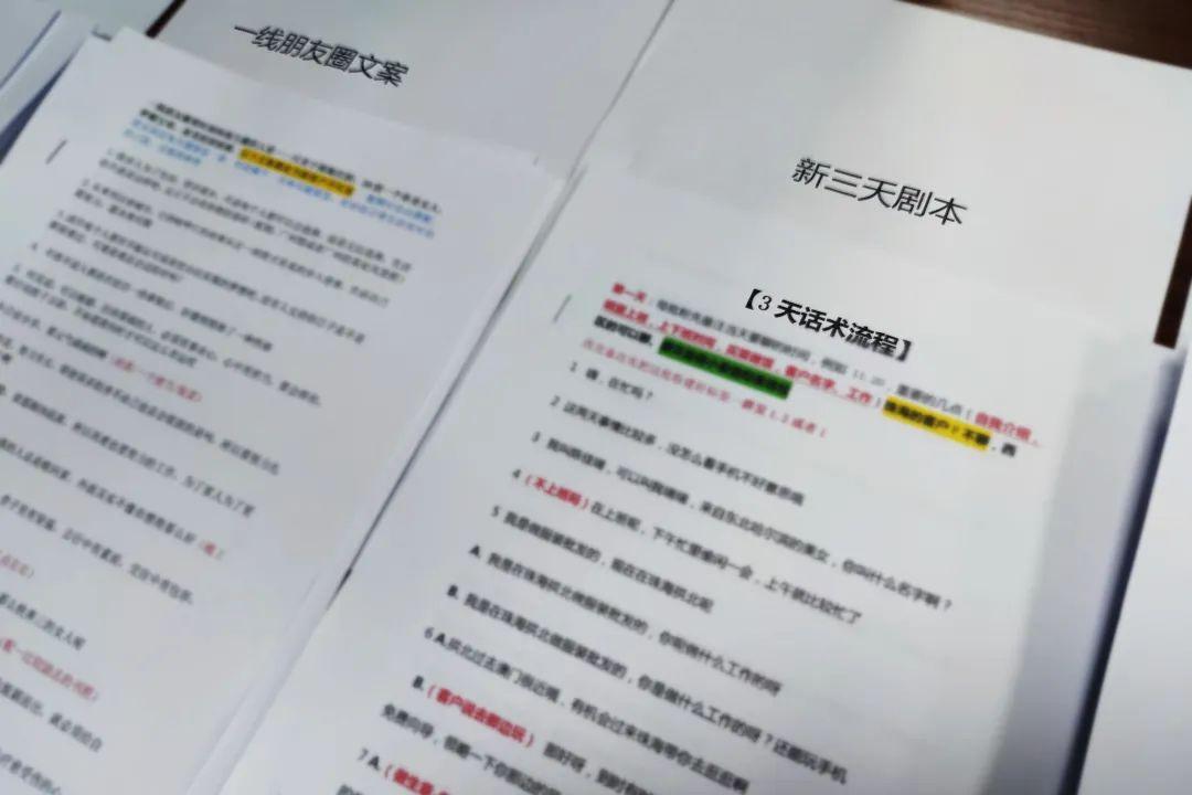 培训ai学习影视解说文案话术