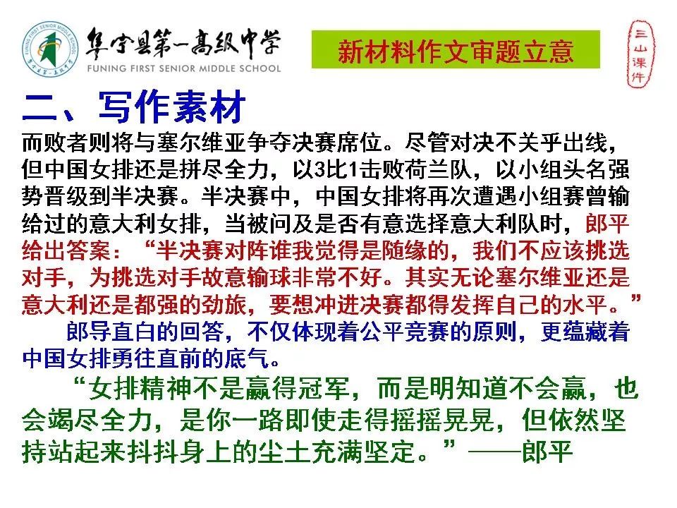 种草文章：写作指南与范文分析——产品使用是否侵权探讨