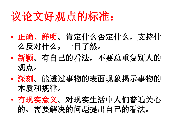 种草文章：写作指南与范文分析——产品使用是否侵权探讨