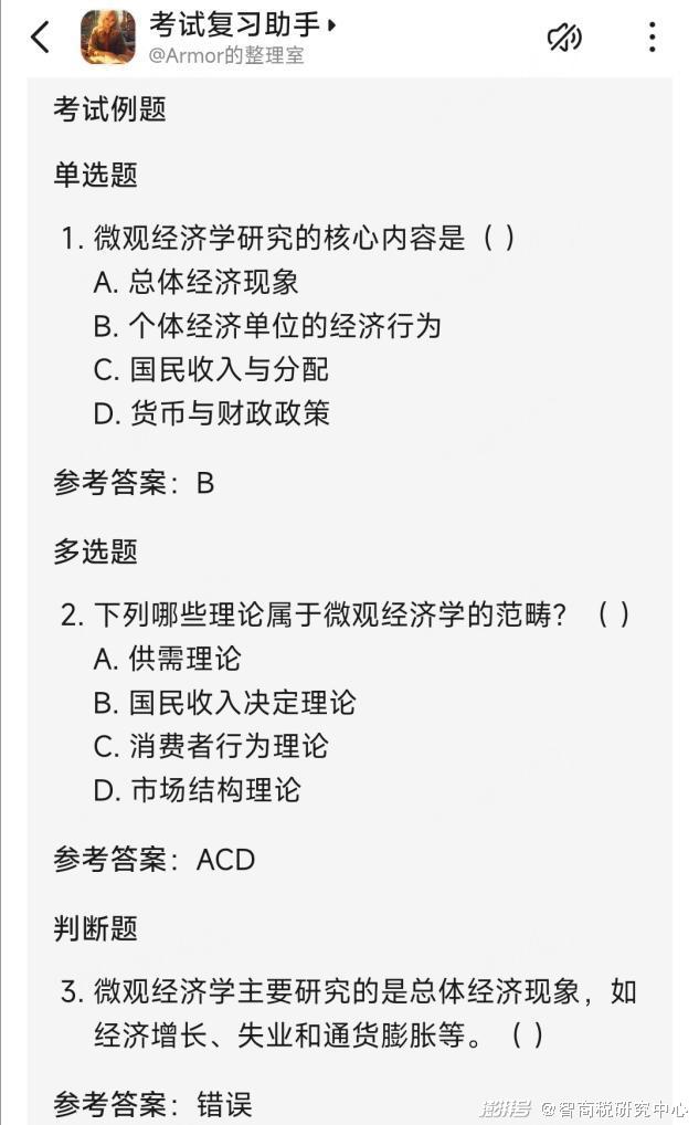 探讨AI写作在大学论文中的应用：作弊还是新工具？