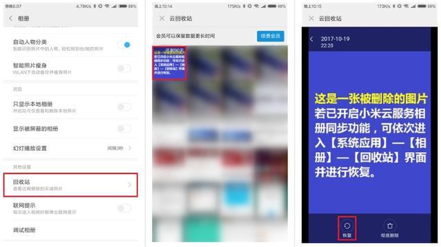 AI写作助手怎么用？小米AI写作助手使用方法及手机设置指南