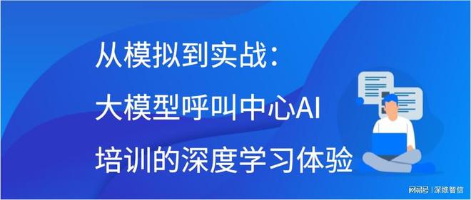 AI技术培训：心得体会与培训学校排名，热门机构及网课价格一览