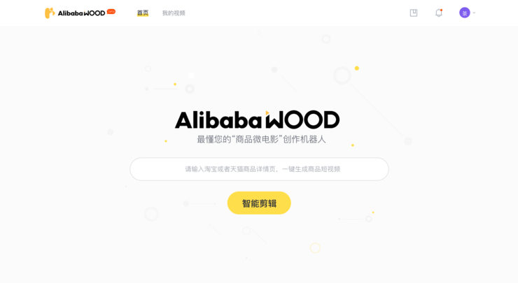 抖音自带ai创作吗安全吗：是真的吗及可靠性分析