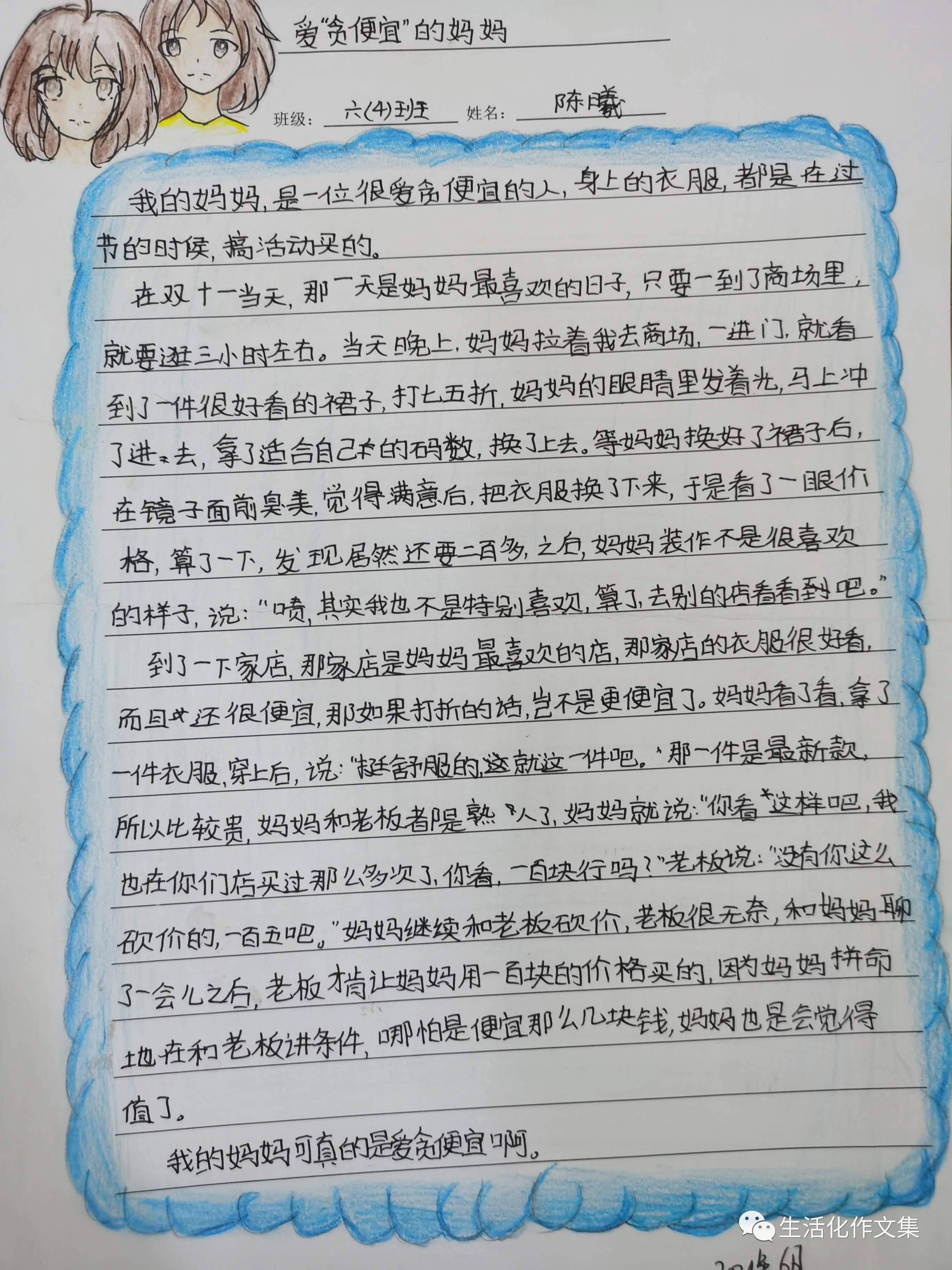 融合涓哲理，借鉴楂樿智慧，探索瀛?奥秘——基于绗瑄与绡?视角的作文创作