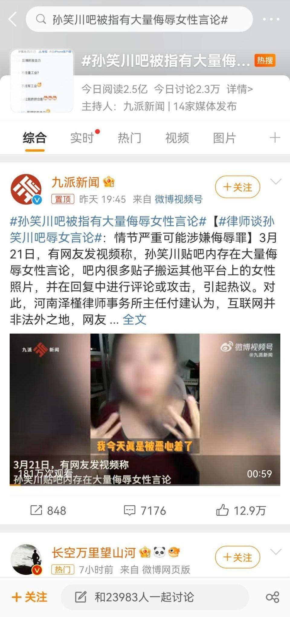 打造完美妆容：精选美妆文案与技巧