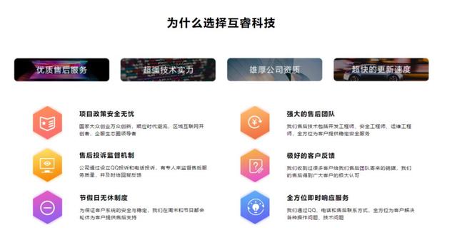 智搜信息技术怎么样？与智搜网络科技比较