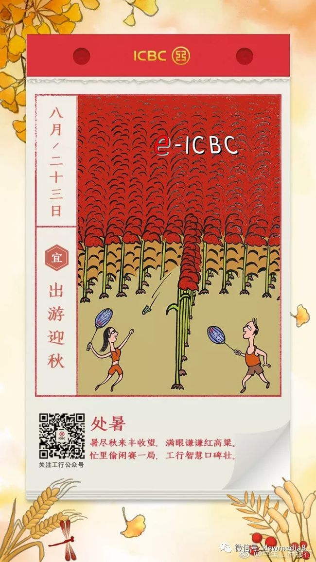 创意绘画文案佳句分享