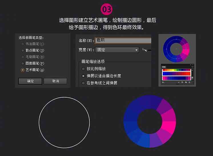 全面解析：AI工具如何调整和修改解说文案的色彩配置与相关技巧