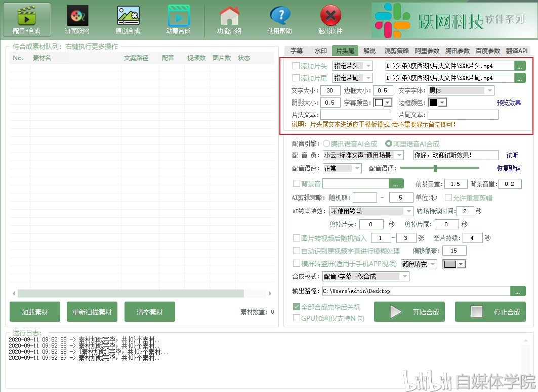 全面解析：AI工具如何调整和修改解说文案的色彩配置与相关技巧