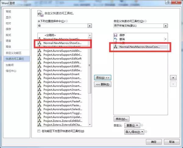 全面解析：AI工具如何调整和修改解说文案的色彩配置与相关技巧