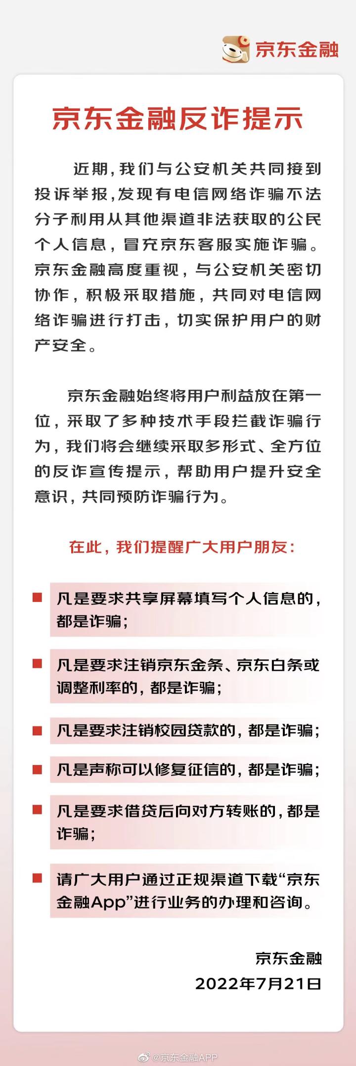 全面解析：大众汽车市场调查问卷设计、实施与分析报告指南