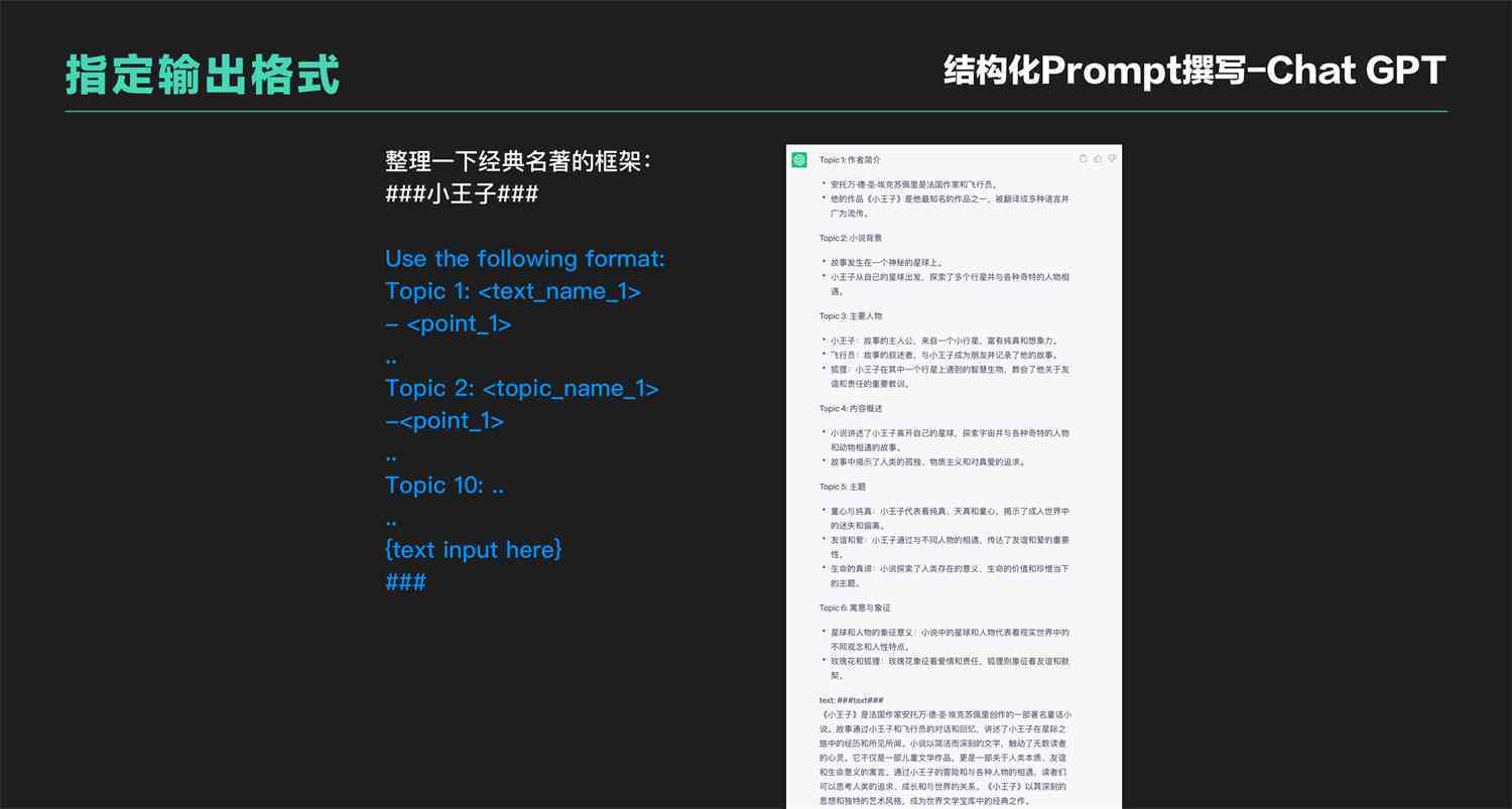 全面指南：AI自动编程脚本制作与应用手机版教程，涵盖安装、配置到实战案例