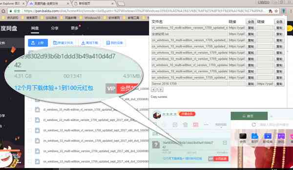 AI自动编程脚本教程安装手机版百度网盘软件