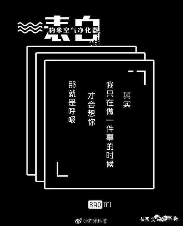 魅力转换：全新表情文案创作指南