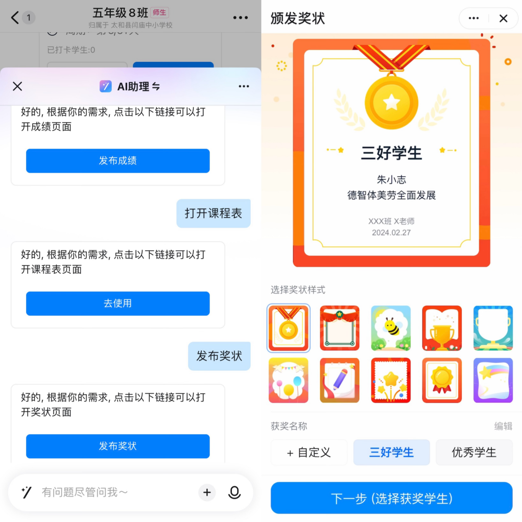 一键解说AI：高效生成专业文案，全面解决用户创作与搜索需求