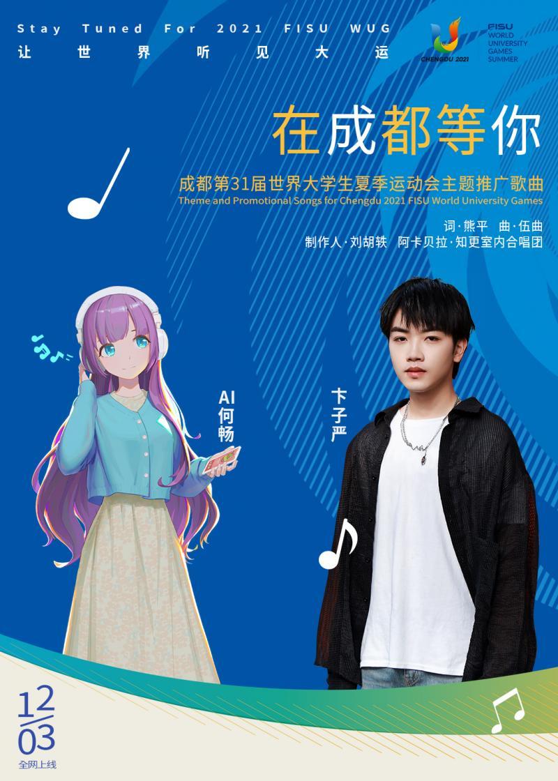 用手机AI创作歌曲的：轻松创作音乐的神器