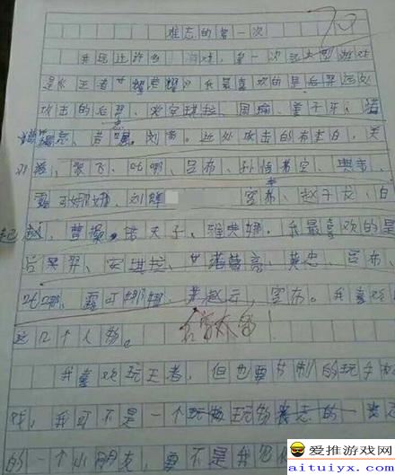 如何撰写一篇关于火龙果的高质量作文：字数不少于300字的写作指南