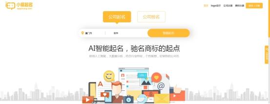 AI起名创意文案怎么写吸引人且精彩独特