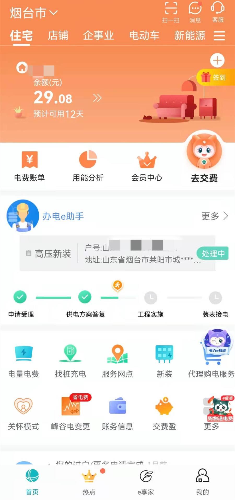 智能AI电话营销助手：提升销售效率的自动化沟通解决方案