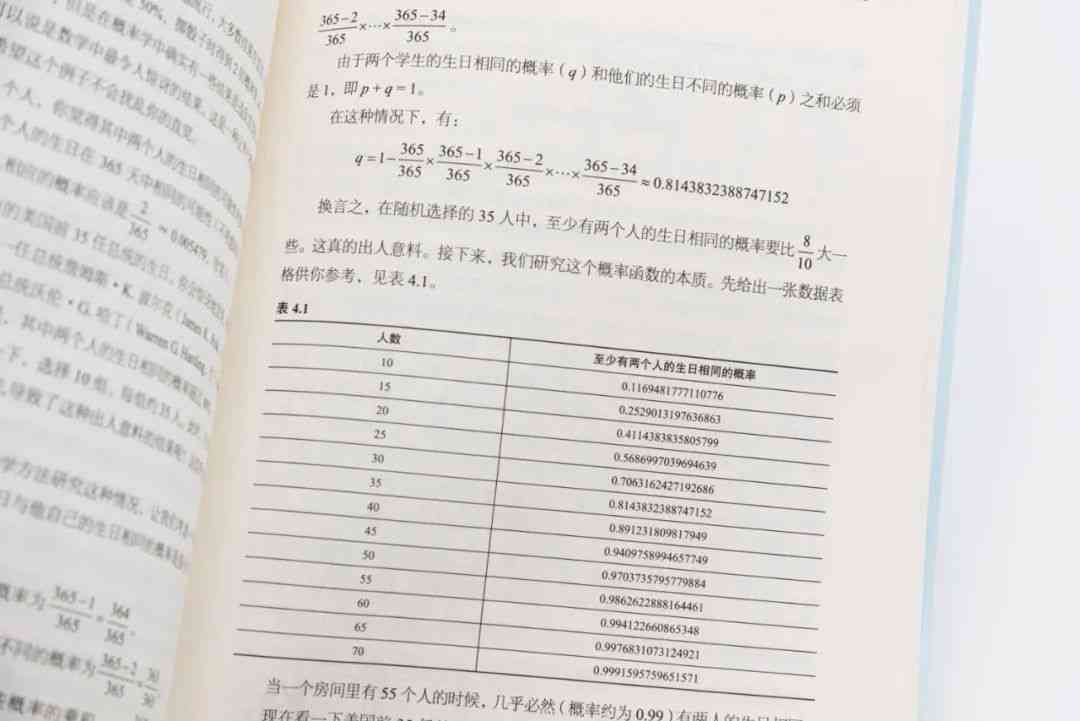 探索数学奥秘：全方位解读数学课程的魅力与实用价值