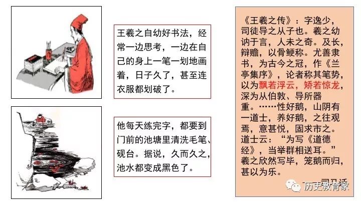 关于数学课的广告语：创意撰写与大全