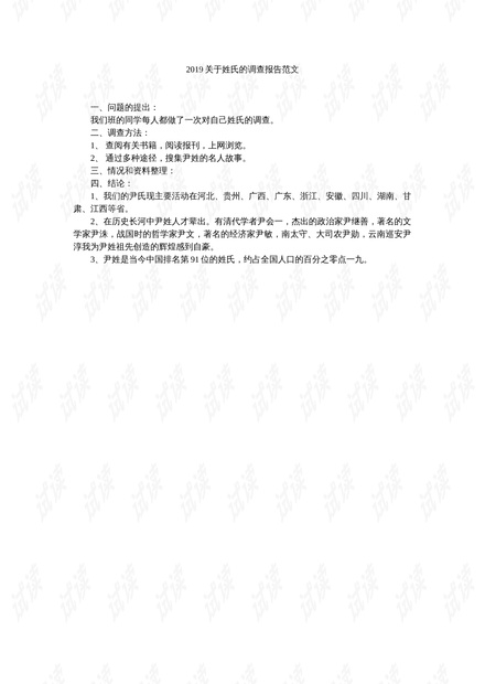 大学成长报告1000字左右：写作指南及范文参考