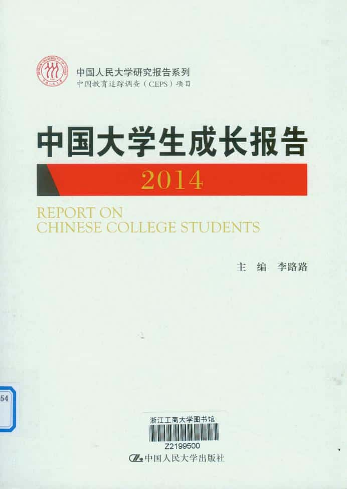 大学成长报告500字-大学成长报告500字范文