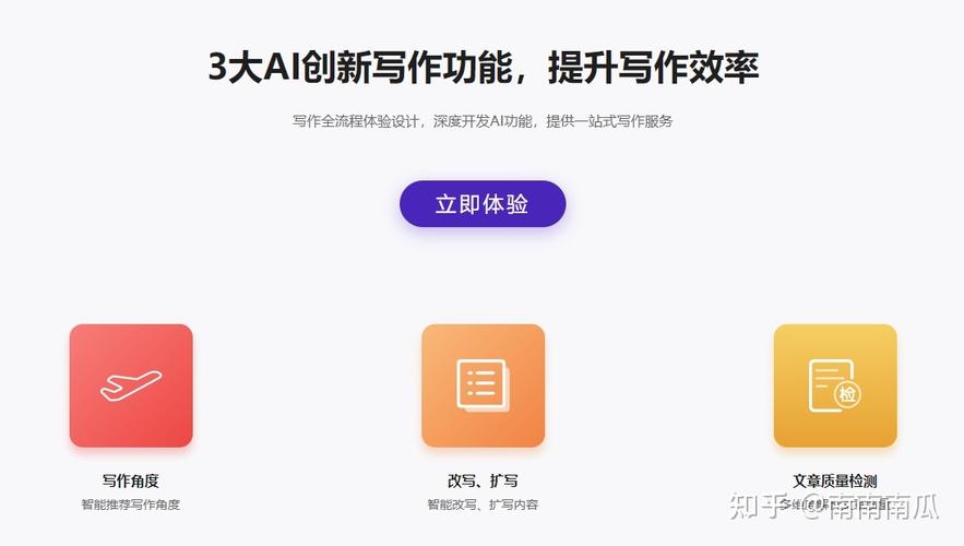 度咔剪辑怎么多次用ai写作