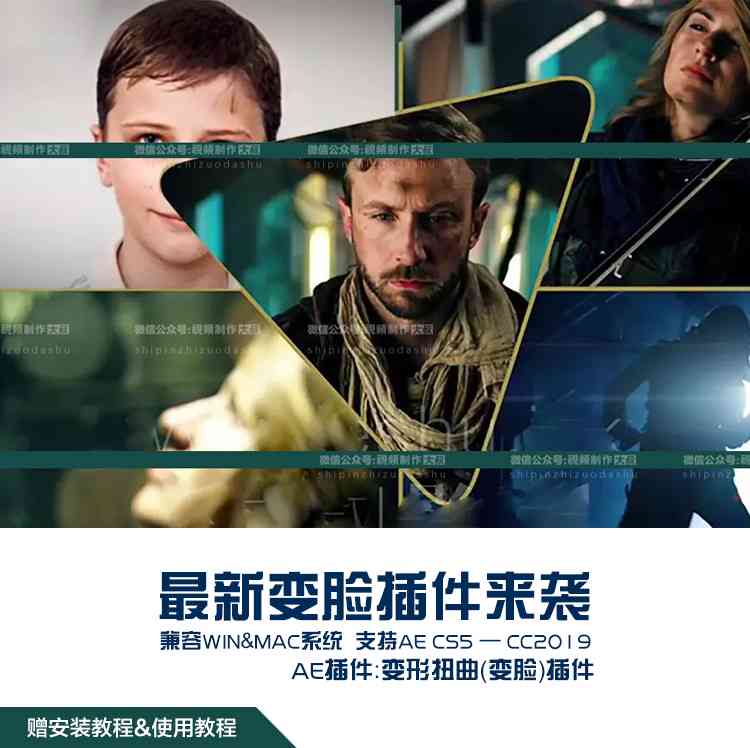 AI技术在婚礼摄影中的应用：照片变脸与创意文案素材大全