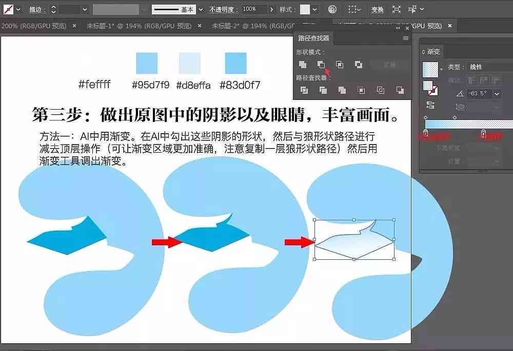 全面解析AI手册封面设计：趋势、技巧与实战案例分析