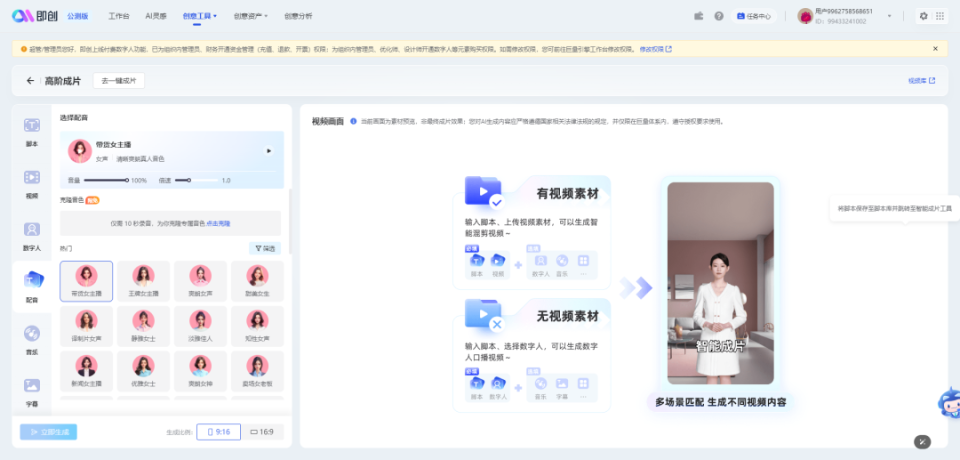 智能AI文案生成工具：、功能列表、使用方法及GitHub资源汇总