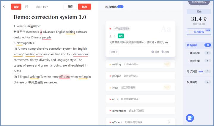 搜狗输入法AI帮你写：写字、写代码及设置方法