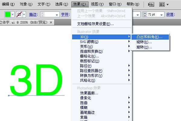 用AI怎么制作一个页面效果？从设计到实现的全攻略