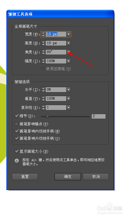 用AI怎么制作一个页面效果？从设计到实现的全攻略