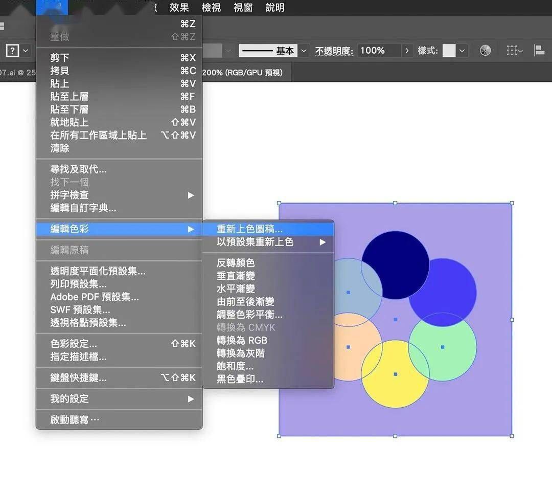 用AI怎么制作一个页面效果？从设计到实现的全攻略