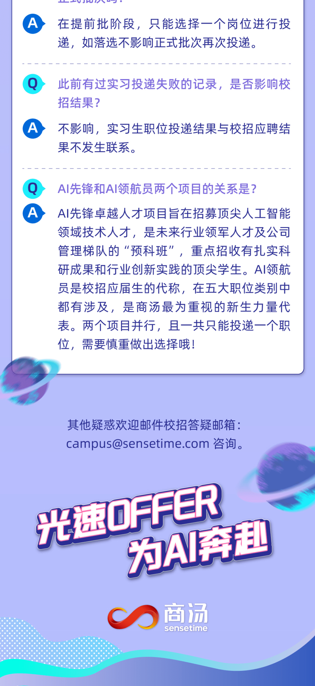 运用AI技术打造引人入胜的广告文案撰写攻略