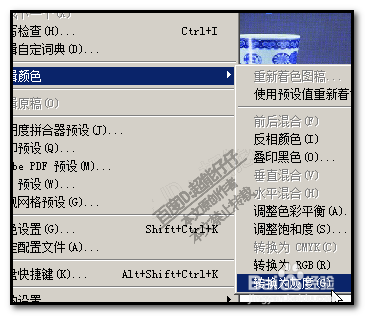 ai修改检验报告怎么改颜色与使用什么软件