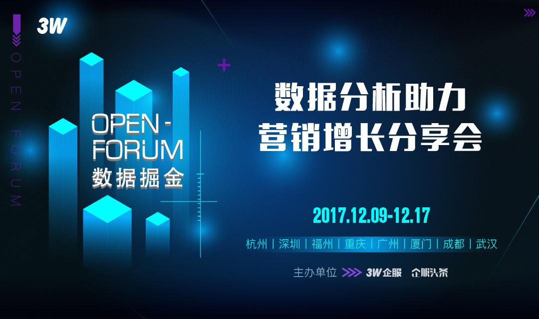 达观数据这家公司怎么样？可靠吗？是上市公司吗？达观数据科技评价