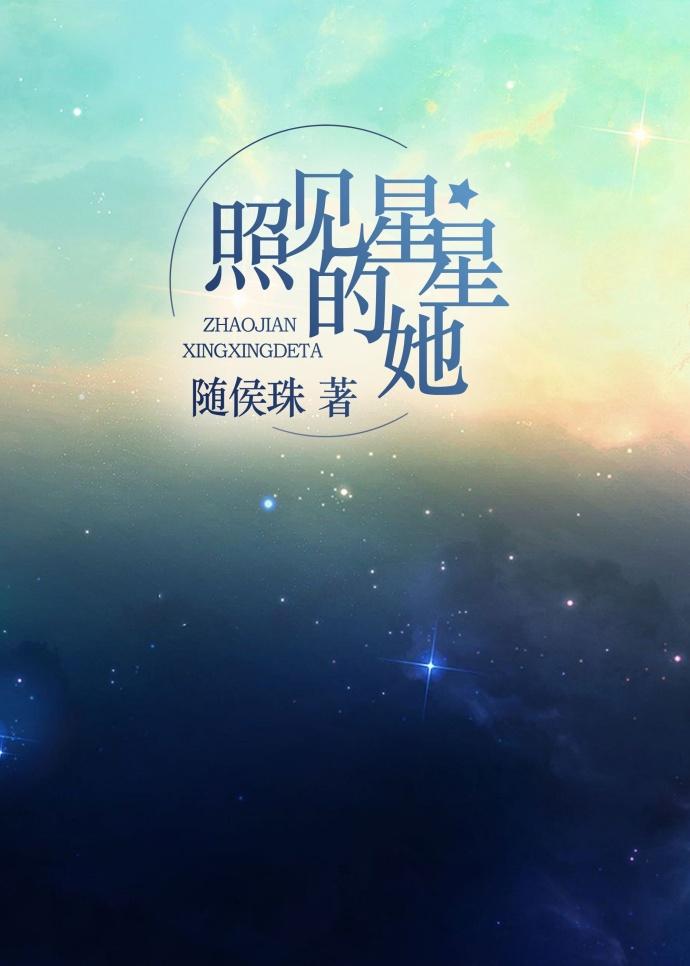 AI星星文案英文温柔