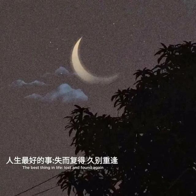 AI星星文案英文温柔