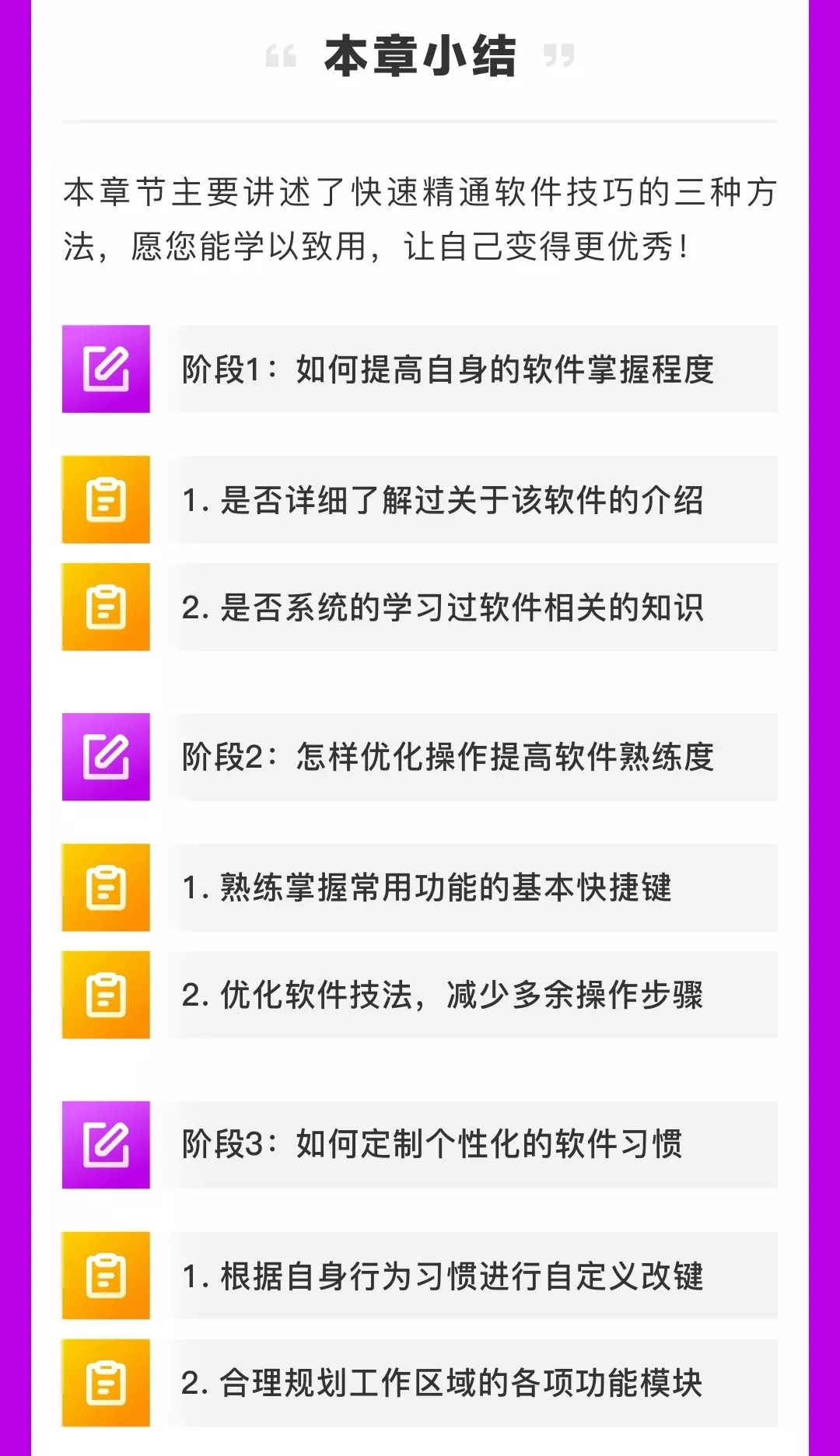 全方位掌握影视解说文案撰写技巧：从入门到精通，解决所有撰写难题